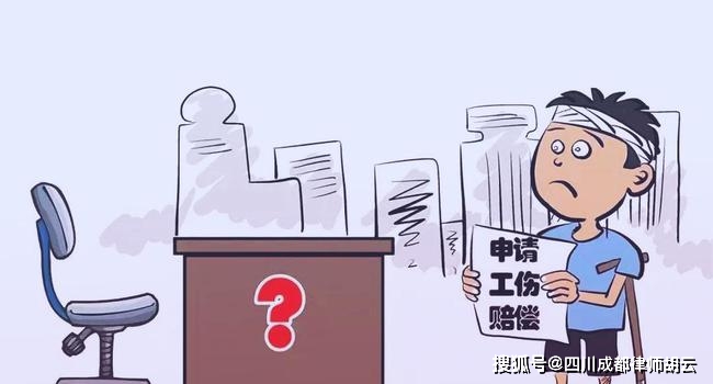 '工伤认定申请：抓紧一年时限，确保权益保障'