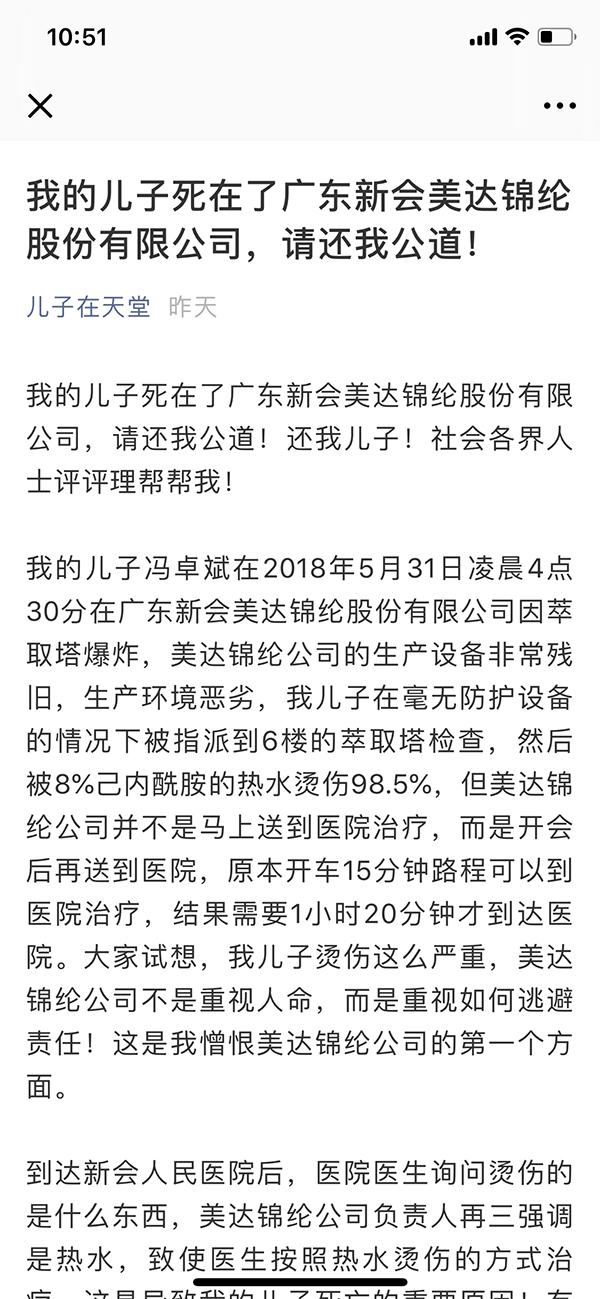 探讨50岁以上员工工伤认定标准及条件详解