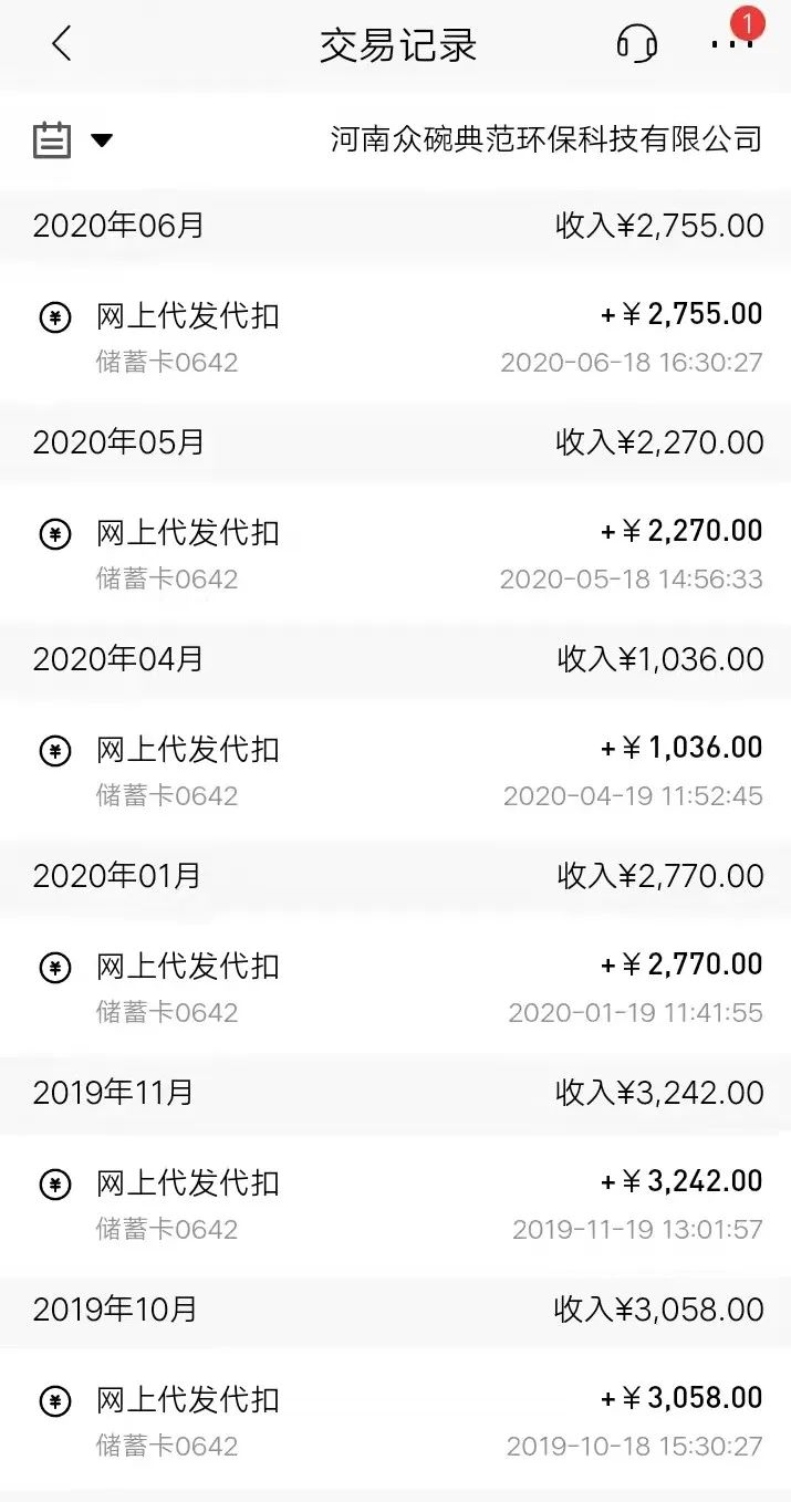 年满54岁能认定工伤吗怎么认定：女性工伤认定与赔偿标准详解