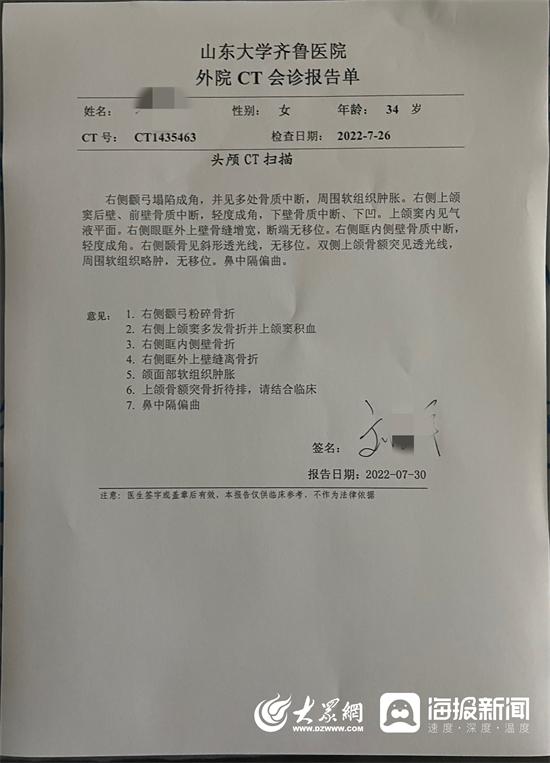 年满54岁能认定工伤吗怎么认定：女性工伤认定与赔偿标准详解