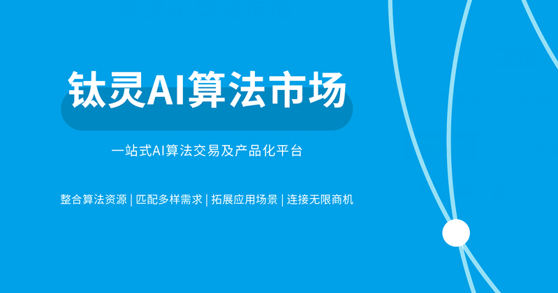 AI时代来临：失业潮下的应对策略、孩子能力培养与百姓出路