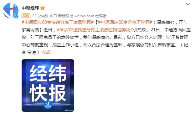 60周岁以上人群工伤认定标准与年龄限制探讨