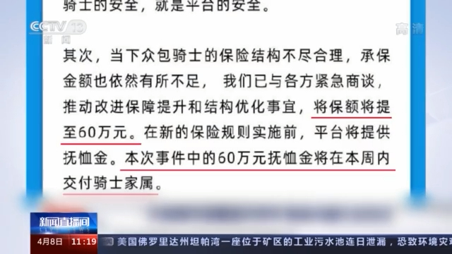 60岁以上人员工伤认定标准及退休年龄相关权益解析