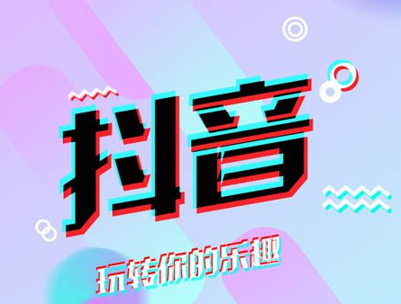 抖音创意文案生成神器：探寻热门文案制作软件奥秘