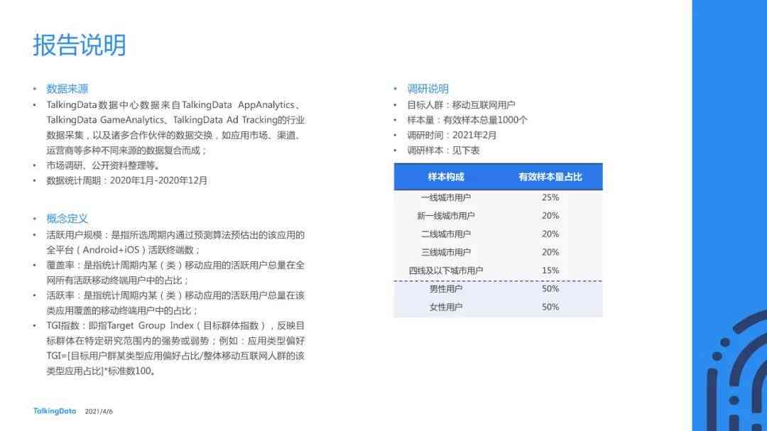 ai服务报告怎么看，为何看不到全文解析