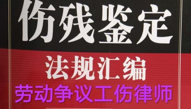 60岁以上劳动者工伤认定权益探讨：年龄是否影响工伤认定资格