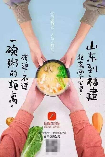 全面收录：餐饮行业AI创意文案集锦，解决促销策略与用户需求匹配难题