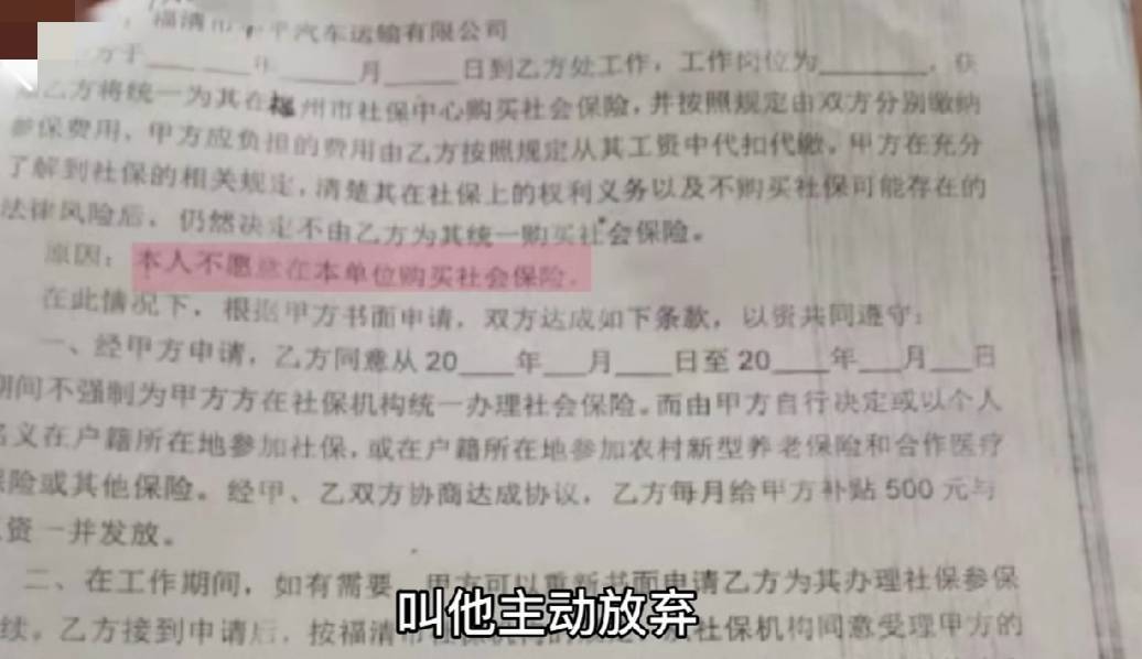 年大不给认定工伤怎么办：如何争取合法权益