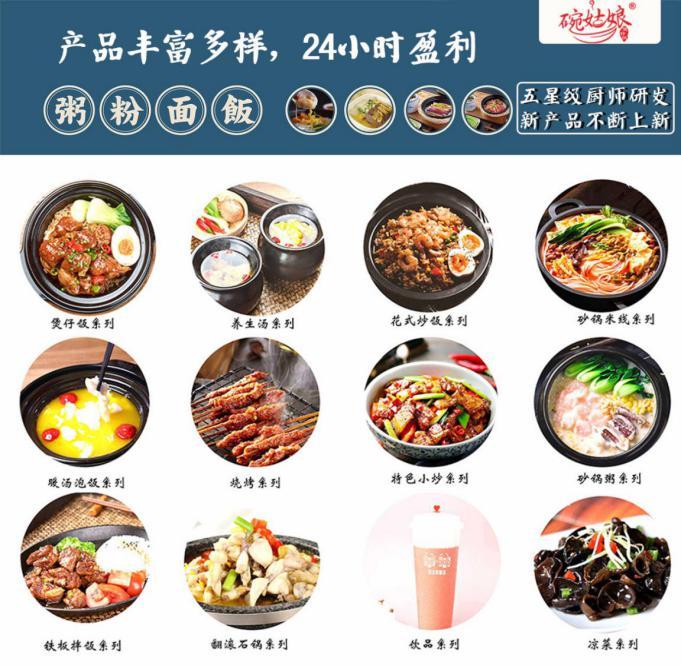 全面攻略：餐饮行业运营策略、文案撰写与用户吸引力提升指南