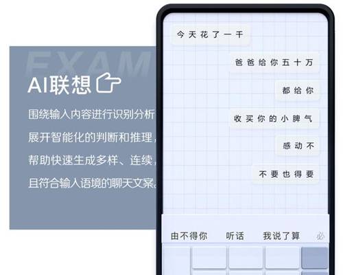 AI辅助撰写报告：解决字数不足及提升报告质量的综合指南