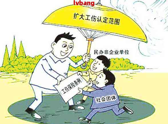 60岁以上人群工伤认定标准及年龄限制详解-60岁以上人群工伤认定标准及年龄限制详解图