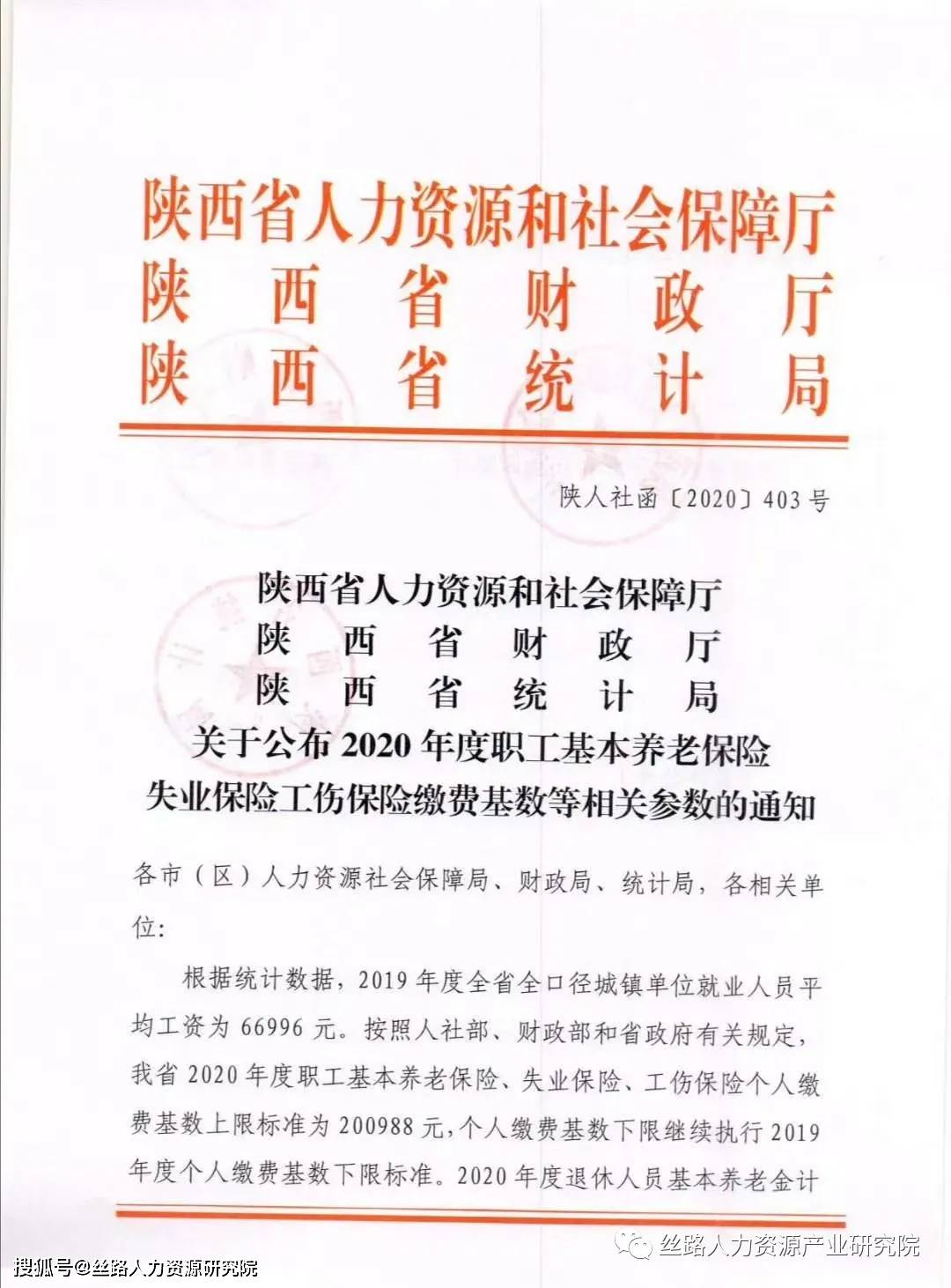 68岁老人工伤认定标准及年龄限制详解：如何判断是否合工伤认定条件