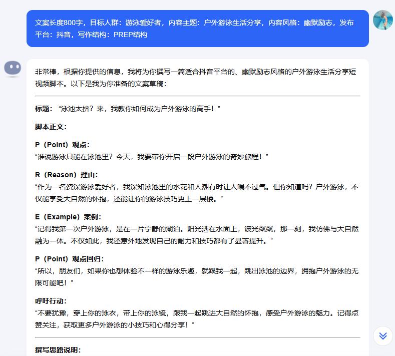 AI脚本编写语言详解：涵常见编程语言与脚本应用指南