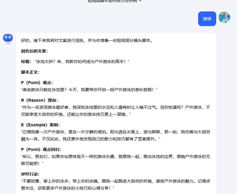 AI脚本编写语言详解：涵常见编程语言与脚本应用指南