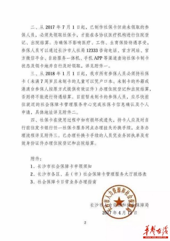 公司员工年龄大了买不了工伤保险了，怎么做个协议及社保缴纳说明