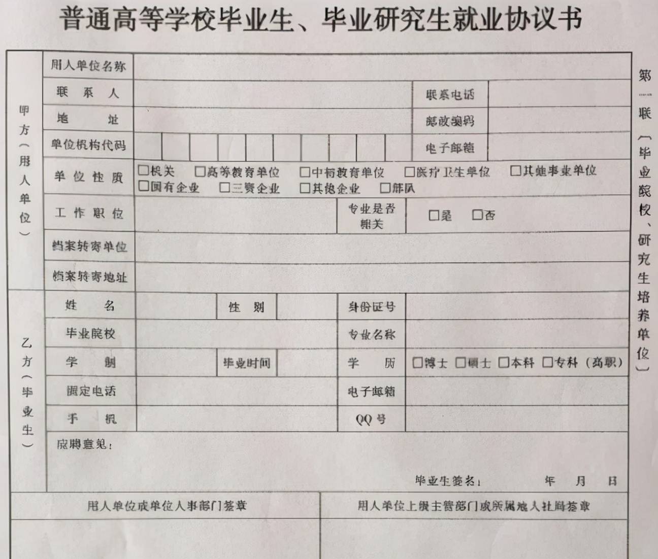 公司员工年龄大了买不了工伤保险了，怎么做个协议及社保缴纳说明