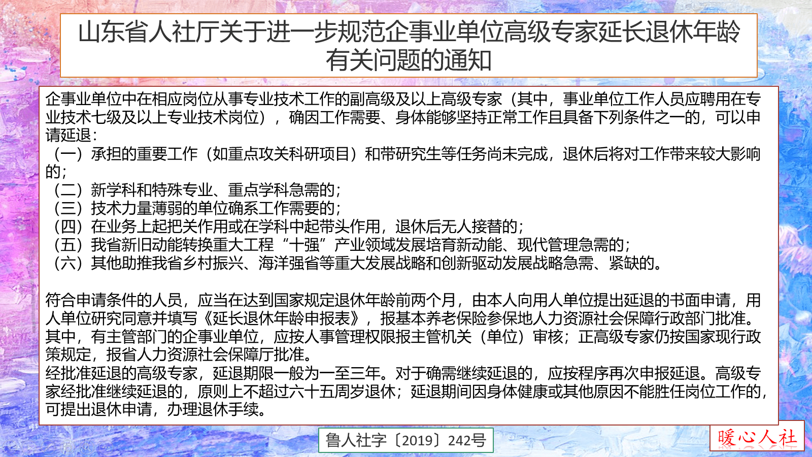 年龄超55岁可以认定工伤嘛：认定标准及赔偿方式解析