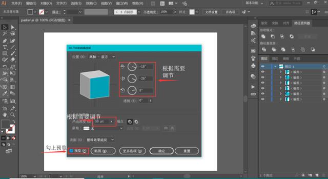 Illustrator脚本编写教程：从基础到高级，全面解决AI脚本制作相关问题