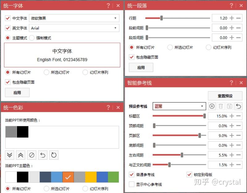 智能AI辅助字体设计与文案排版优化