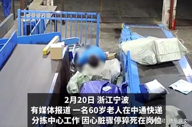 六十岁以上劳动者能否被认定为工伤？