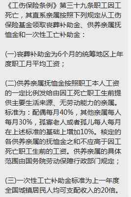 年龄超龄怎么认定工伤赔偿：超龄人员的工伤认定及赔偿金额标准