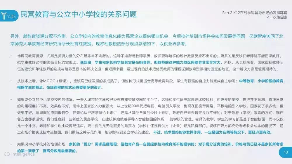 ai绘画的市场应用分析报告怎么写——完整撰写指南与实践案例