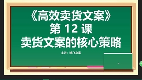 变装文案吸引人简单：短句汇编高效传达魅力