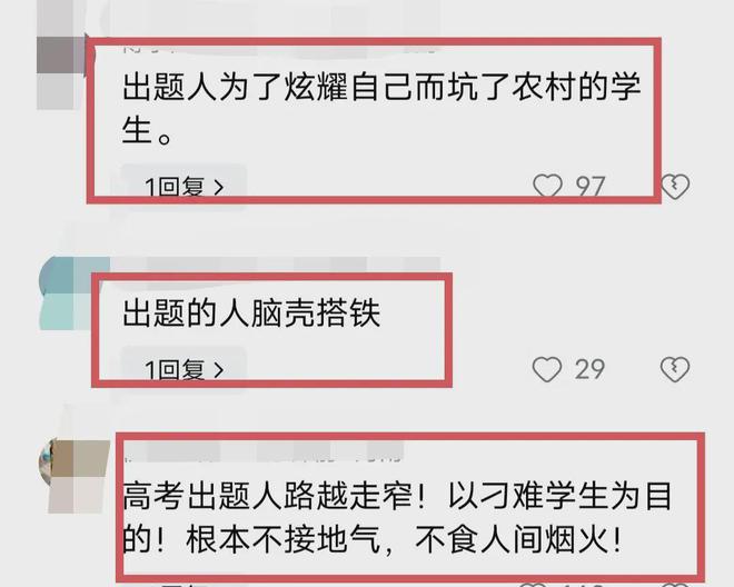 ai看标题写作文怎么看的：如何清晰识别与打开标题栏