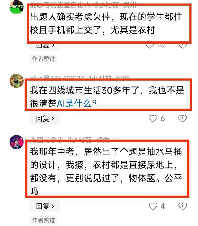 ai看标题写作文怎么看的：如何清晰识别与打开标题栏