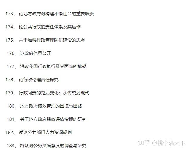 ai看标题写作文怎么看的：如何清晰识别与打开标题栏