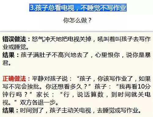 并发症可以治愈吗：百度百科详解并发症治愈可能性与方案