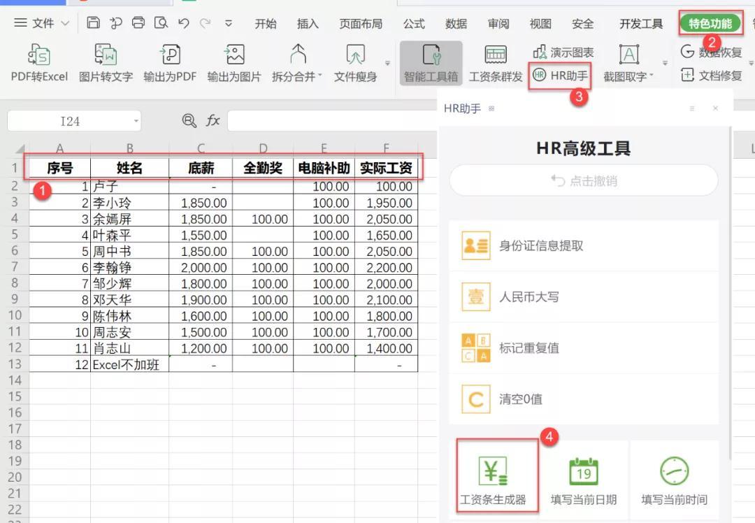 AI智能标题生成器：一键解决文章、广告、营销全场景标题创作需求