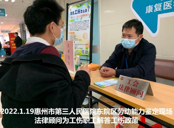 广东工伤认定办法：最新25条全文及若干问题意见