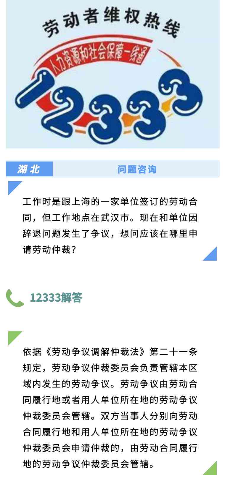 广东省工伤认定及处理全面指南：涵常见问题、认定标准与政策解读