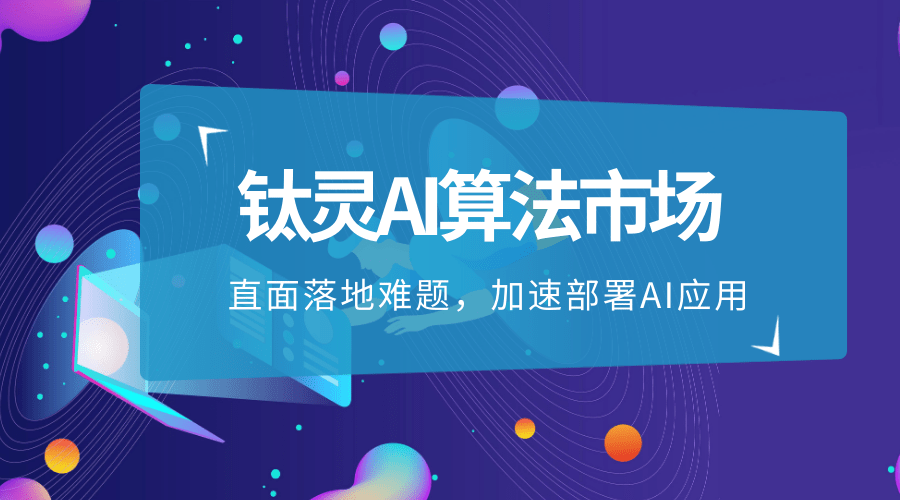 运用AI智能技术高效撰写书文案攻略