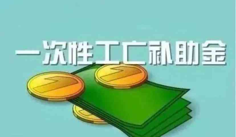 2023年广东省工伤认定标准及赔偿细则最新解读