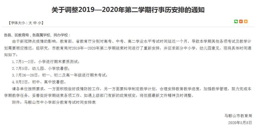 《广东省工伤认定及处理指导意见：关于若干问题的详细解答与分析》