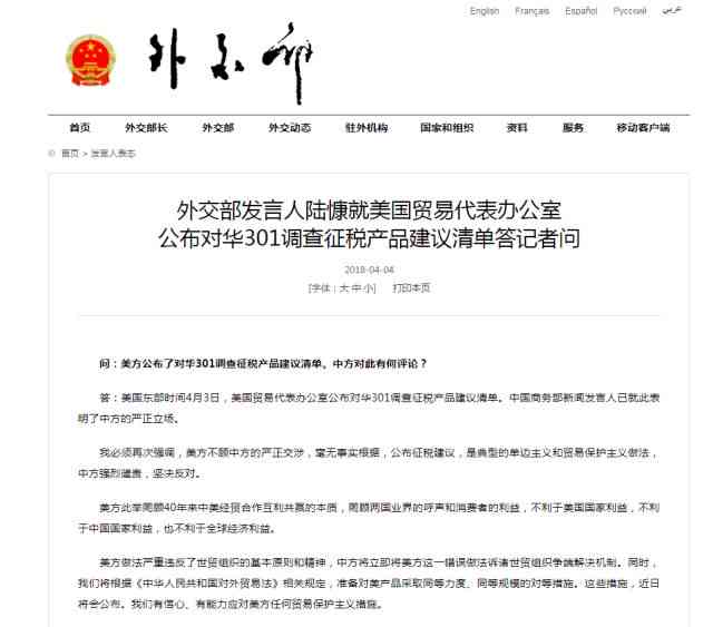 《广东省工伤认定及处理指导意见：关于若干问题的详细解答与分析》