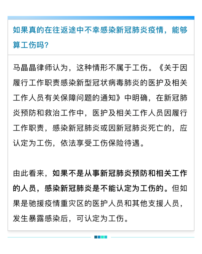 肇庆工伤赔偿与补助完整指南：涵各级伤残待遇及计算方法