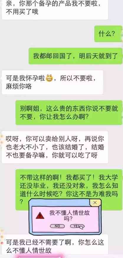 沉迷ai不能自拔文案