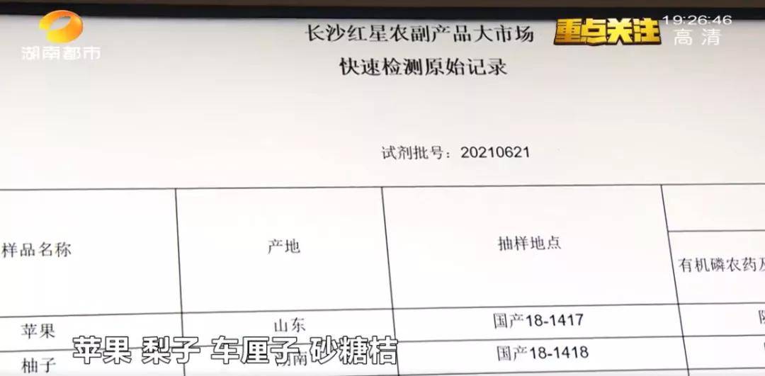 肇庆市工伤保险赔偿标准最新完整表（广东省版）