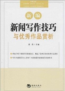 全方位掌握长篇写作：从构思到发表，深度解析写作技巧与实践指南