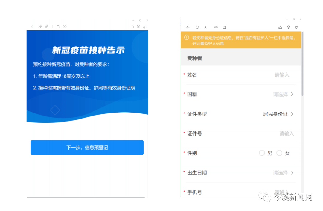 广东省工伤复中心全面指南：从化院区服务介绍与预约流程