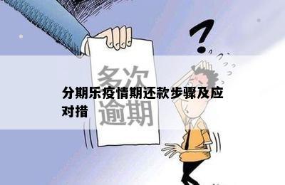 广州从化认定工伤流程及时间：查询规定与详细步骤