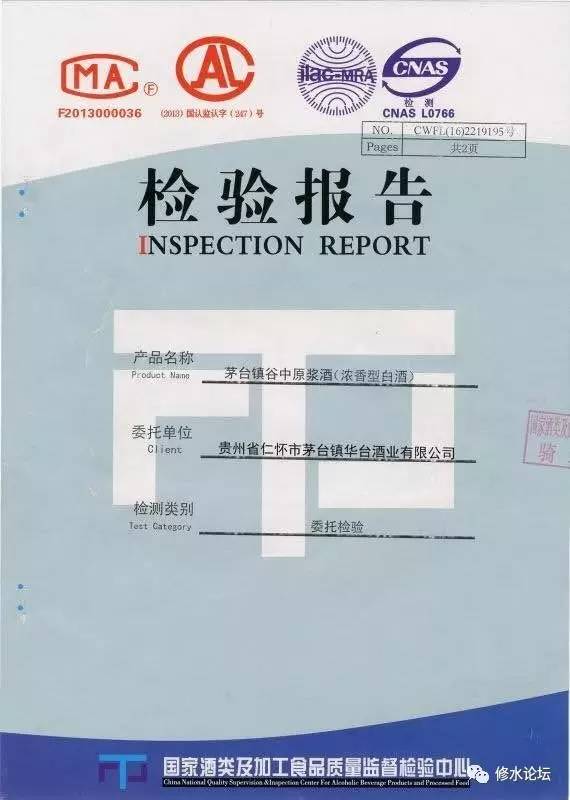 广州市从化区权威伤残鉴定机构一览：地址、联系方式与鉴定流程详解