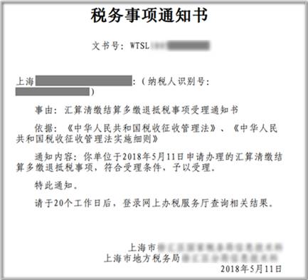 广州市认定工伤决定书查询：工伤认定结果及申请表在线官网查询与机构指南