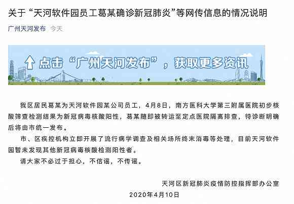 广州市工伤认定流程、标准及所需材料详解：全方位指南助您了解工伤赔偿权益