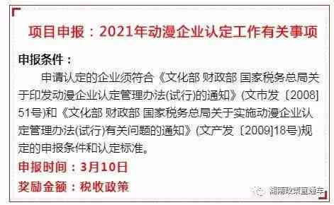 广州工伤认定、申请流程及政策咨询一站式电话指南