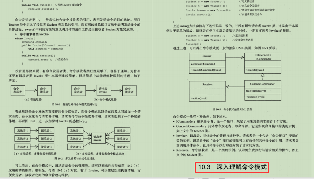 深入了解设计报告：含义、用途与如何撰写，全面解答用户关于设计报告的疑问