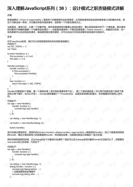 深入了解设计报告：含义、用途与如何撰写，全面解答用户关于设计报告的疑问